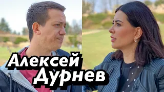 Дурнев смотрит сториз. Выборы президента. Зеленский | Алексей Дурнев. Ходят слухи #38