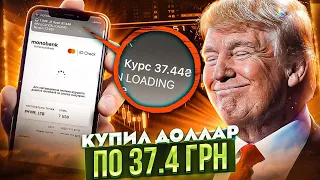 ЭТОТ КОШЕЛЕК КАК WISE | ЛИМИТ 1000$ В ДЕНЬ | ТЕСТ СВЯЗКИ P2P | АРБИТРАЖ ВАЛЮТ