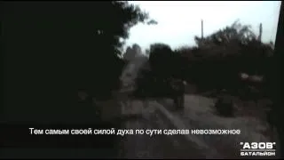 Донецк,   Батальон 'Азов' попал в засаду, но полностью разбил позиции ополчения  АТО, ДНР