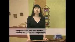 Великий и могучий - Который час.wmv