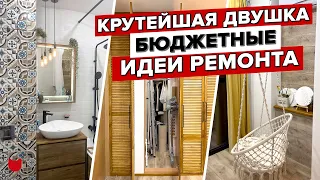 👍СПАЛЬНЯ на кухне?! Лаунж зона на БАЛКОНЕ! 🔥СТИЛЬНЫЙ и НЕДОРОГОЙ дизайн интерьера ЕВРОДВУШКИ Рум Тур