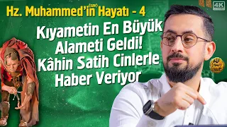 Hz. Muhammed'in (asm) Hayatı - İrhasat - Bölüm 4 @Mehmedyildiz