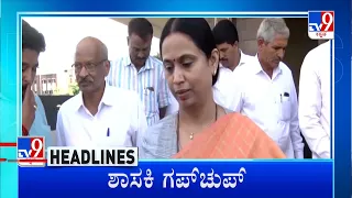 TV9 Kannada Headlines At 8AM (31-01-2023)