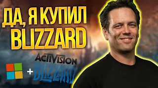 MICROSOFT КУПИЛА ACTIVISION BLIZZARD! WOW на XBOX, новый Starcraft и другие перспективы!