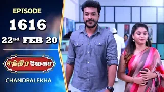 CHANDRALEKHA Serial | Episode 1616 | 22nd Feb 2020 | Shwetha | Dhanush | Nagasri | Arun | Shyam