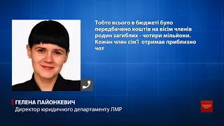 У львівській мерії назвали суму компенсації родинам загиблих у Грибовичах рятувальників