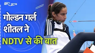 Paralympics में Archer Sheetal का जलवा, दो Gold और एक Silver Medal किया अपने नाम