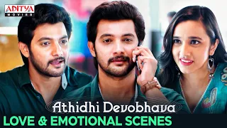 Athidhi Devobhava Movie Love & Emotional Scenes | Aadi Sai Kumar | Nuveksha | Aditya Movies