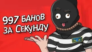 CS:GO / Топовые дебилы