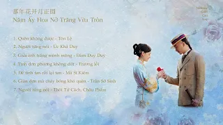 [Playlist] OST 那年花开月正圆/Nothing gold can stay (Năm ấy hoa nở trăng vừa tròn)