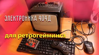 Обзор и тест телевизора Электроника 404д (+ сравнение с японским теликом из 90х)