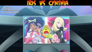 Iris VS Cynthia「AMV」🔥 Pokemon Journeys Episode 117 Amv- Pokemon Sword ⚔️ & shield 🛡️ Episode 117