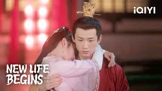 Li Wei Scolds Yin Zheng While Drunk | New Life Begins | Bai Jingting Tian Xiwei | iQIYI Philippines