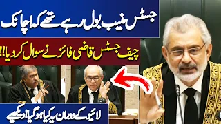 Chief Justice Qazi Faiz Isa Suprise To Justice Muneeb during LIVE Case HEARING