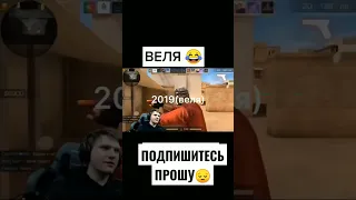 Веля-я шоколадку открываю.не ори на меня🤣🤣 Стандофф 2 #short #голда #standoff2 #стандофф2