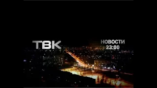 Ночные новости ТВК 29 января 2019 года. Красноярск