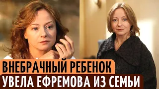 У неё 4 РЕБЁНКА от 4-х разных МУЖЧИН, и всех она БРОСИЛА. Личная жизнь актрисы Евгении Добровольской