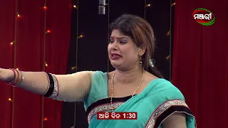 Sabu Kina Ethi Luha Magana | Jatra Promo | Today @ 1.30pm | ManjariTV | Odisha