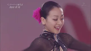 Mao ASADA "Caprice" & "The Bells of Moscow" from MOI 2009 (4K AI Upscaled) (No Commentary)