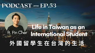 Life in Taiwan as an International Student - Intermediate Chinese Podcast - 外國留學生在台灣的生活