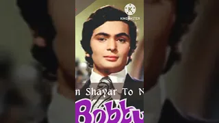 Main shayar to nahi ........(feat-@#AlhadNaik)film- #"Bobby" #RishiKapoor and #DimpleKapadia
