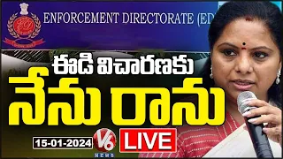 Kavitha Replay To ED On Notices LIVE | V6 News