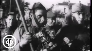 Курская битва (Битва на Курской дуге). Хроника Великой Отечественной войны (1974)
