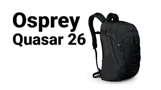 Рюкзак Osprey Quasar 26 🎒