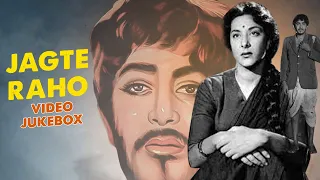 Jagte Raho Full Songs | Jukebox | Raj Kapoor | Nargis Dutt | Daisy Irani