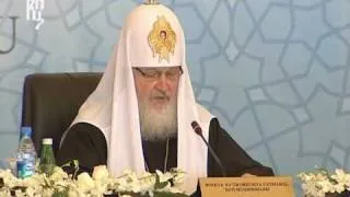 Выступление Патриарха на саммите религиозных лидеров
