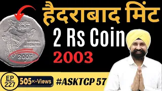 2 Rupees Coin | Hyderabad Mint 2003 | #AskTCP 57 | The Currencypedia