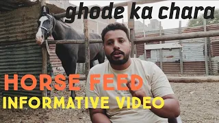 informative video on horse feed | how to make horse feed | baby horses | ghode ka chara kaise banaye