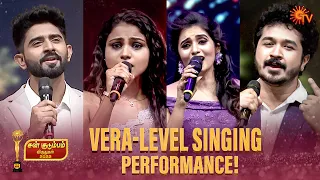 Sun Kudumba Stars kudutha Soulful Singing Performance 😍| Sun Kudumbam Virudhugal 2022 | Sun TV