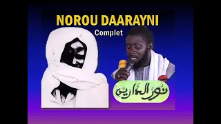 NOORU DAARAYNI : SERIGNE DJILY DRAME (version complète)