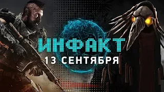 Королевская битва Black Ops 4, альфа «Мора», экранизация Alan Wake, DLC для Spintires: MudRunner...