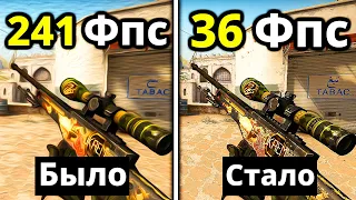 ВСЕ СПОСОБЫ КАК ПОВЫСИТЬ ФПС В CS:GO - увеличить fps кс го на слабом пк в 2021 году