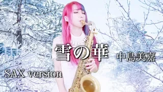 Snow Flower - Mika Nakashima  - Saxophone Cover