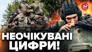 😮РосЗМІ назвали ВТРАТИ армії ПУТІНА / Скільки ЗАГИНУЛО?