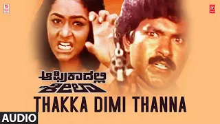 Thakka Dimi Thanna Song | Africadalli Sheela Movie | Charanraj Sheela | Bappi Lahiri | Kannada Hits