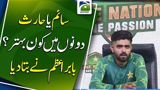 Saim or Harris, who is better? | Babar Azam told | Geo Super