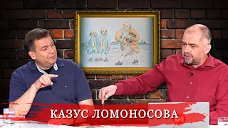 Чому “російська наука” — насправді не російська. Дивне правління Єлизавети-1, знищення династії