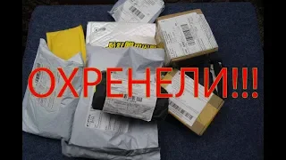 Aliexpress ОПЯТЬ прислал ХЛАМ! распаковка посылок из китая! вещи с алиэкспресс! конкурс 92