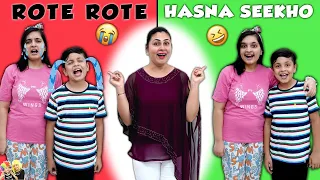 CRY BABY | Rote Rote Hasna Seekho| Comedy Moral story for kids in Hindi | Aayu and Pihu Show