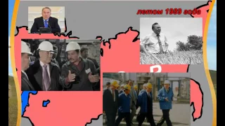 Казахстан в период перестройки 1985-1991 гг.