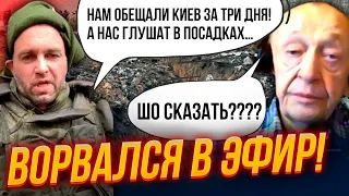 🔥Розлючений росіянин РУБАНУЛ ПРАВДУ в ефірі, негайно врубали музику, дідів відкачують | КАЗАНСЬКИЙ