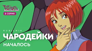 Чародейки 2 серия 1 сезон witch. РЕАКЦИЯ РУБИЛЬНИК