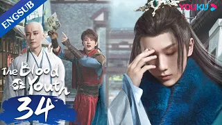 [The Blood of Youth] EP34 | Young Heros Team up for Wuxia Adventure | Li Hongyi/Liu Xueyi | YOUKU