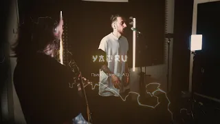 Yaoru - Пылью (Live @ A1)