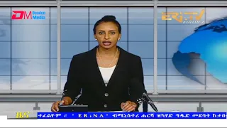 Tigrinya Evening News for August 7, 2021 - ERi-TV, Eritrea