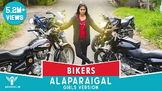 Bikers Alaparaigal Girls Version #Nakkalites